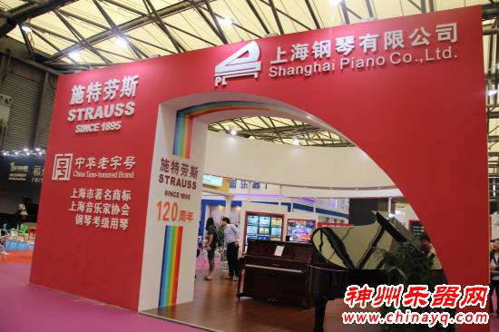 2015上海乐器展部分钢琴展商图片