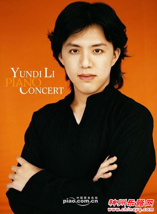 李云迪首尔演出失误真相大揭秘 风波连连惹争议