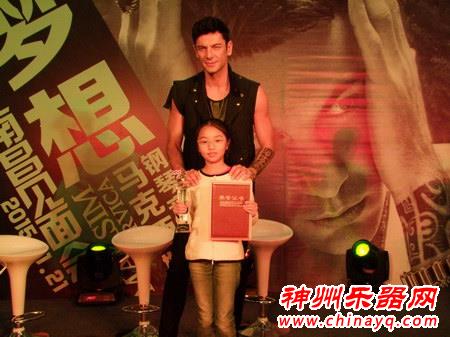 廖明飞3学生齐夺冠钢琴大赛 获马克西姆称赞