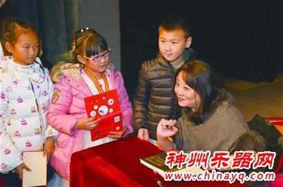 茅为蕙为“小小钢琴家”颁奖