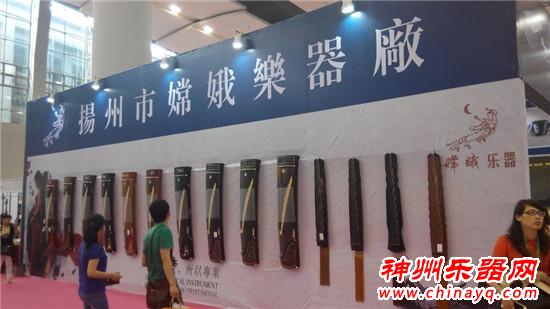 扬州嫦娥乐器厂