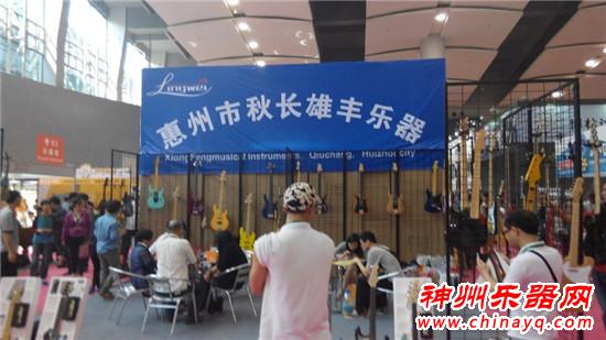 惠州市秋长雄丰乐器