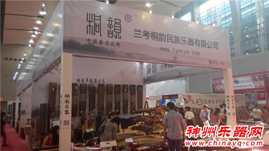 兰考桐韵民族乐器