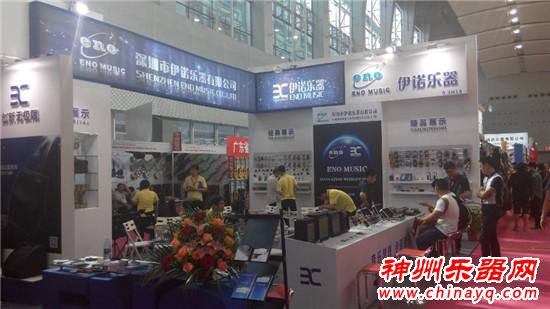 深圳市伊诺乐器