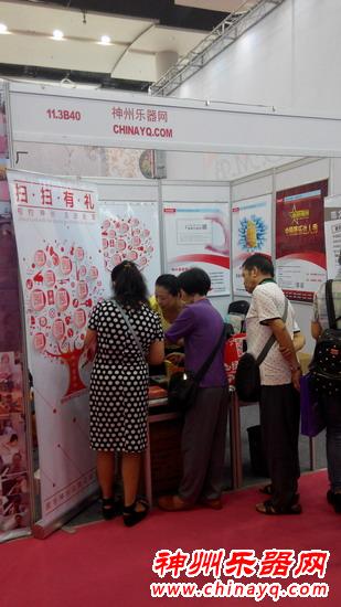 神州乐器网广州乐器展礼品即将送罄