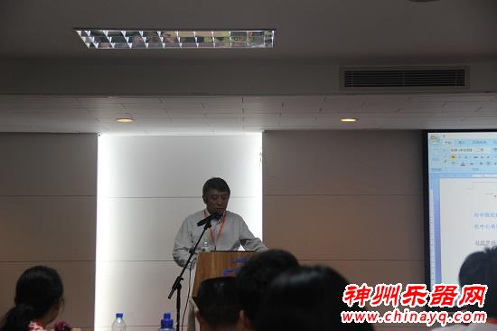 开讲啦！2015北京乐器展“乐器科技发展之未来”高峰论坛