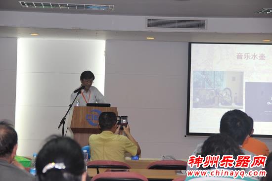 开讲啦！2015北京乐器展“乐器科技发展之未来”高峰论坛