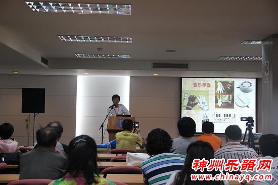 开讲啦！2015北京乐器展“乐器科技发展之未来”高峰论坛