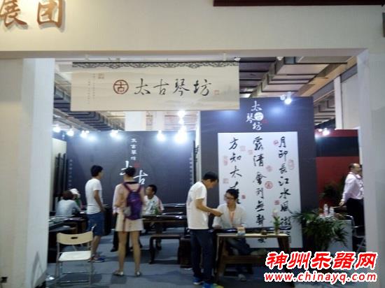 专访太古琴坊青年斫琴师李新奇