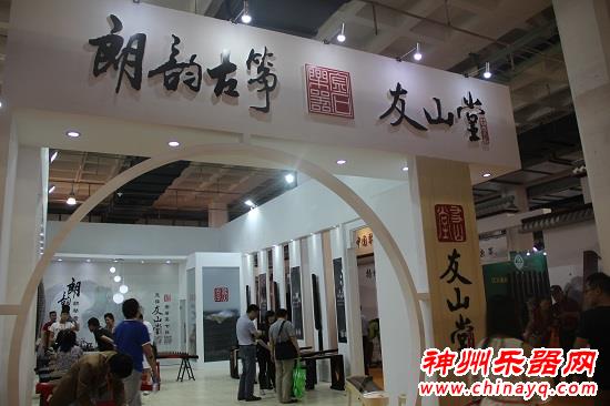 朗韵古筝