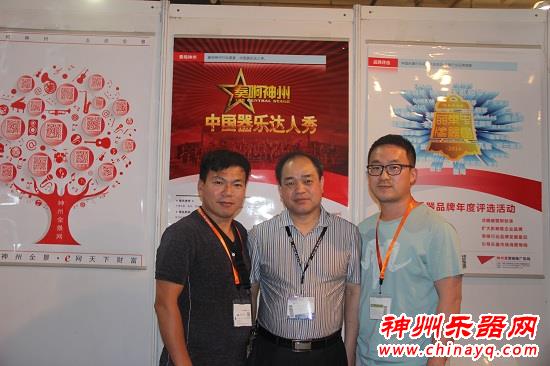 国内知名音乐制作人于瑞洋老师到访神州乐器网展位