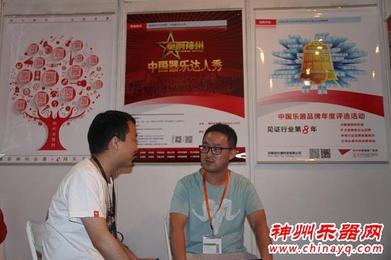 国内知名音乐制作人于瑞洋老师到访神州乐器网展位