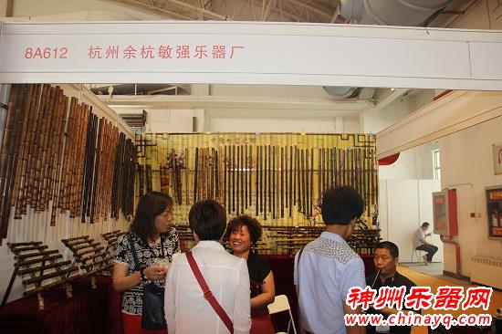 杭州余杭敏强乐器厂