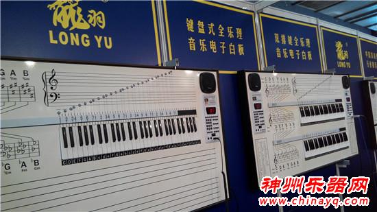 龙羽音乐电子白班