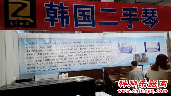 志青乐器韩国二手钢琴热卖