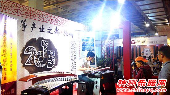 扬州琴筝展团再次称霸北京乐器展琴筝馆
