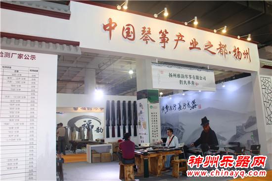 简访扬州琴筝团扬州雅韵琴筝有限公司董事长刘永发