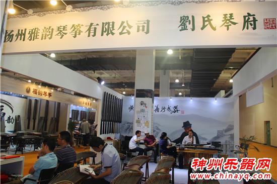 简访扬州琴筝团扬州雅韵琴筝有限公司董事长刘永发