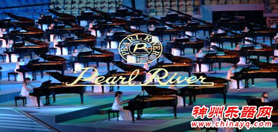 珠江钢琴蝉联“中国轻工业乐器行业十强企业”榜首
