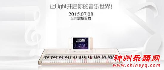 让乐器智能化 The ONE智能钢琴7月8日全网震撼发布