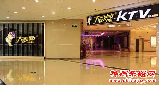 无力回天！大歌星，钱柜关店 中国ktv行业面临转型