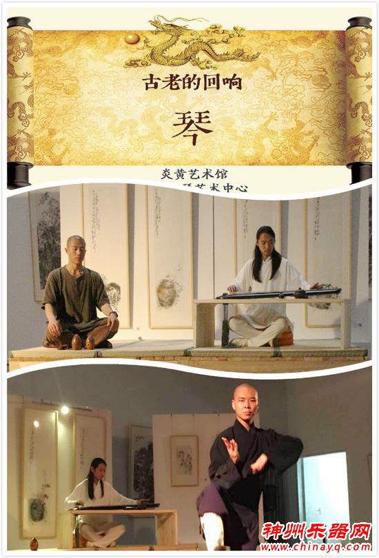 古老的回响—琴