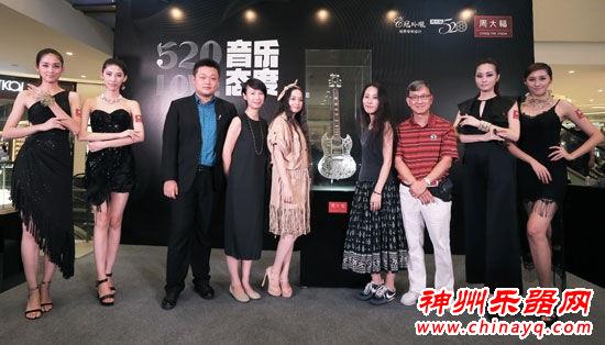 摇滚歌手姜昕助阵深圳周大福钻石吉他展(图)