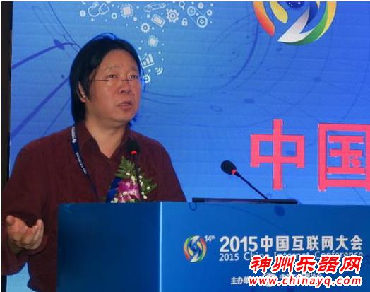 卞留念参加第14届中国互联网大会  演讲强调互联网对音乐的改变