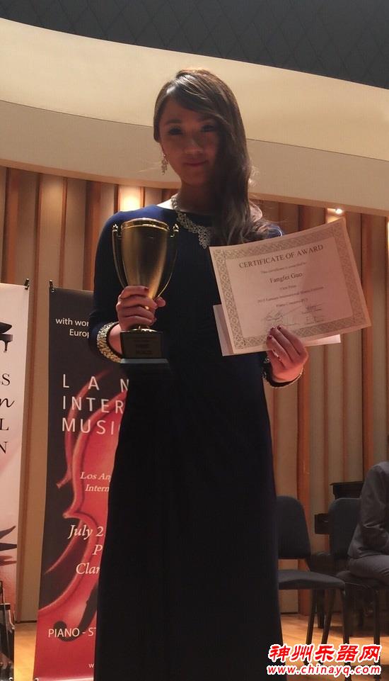 郭芳菲在Lansum国际音乐节钢琴比赛中喜获第一