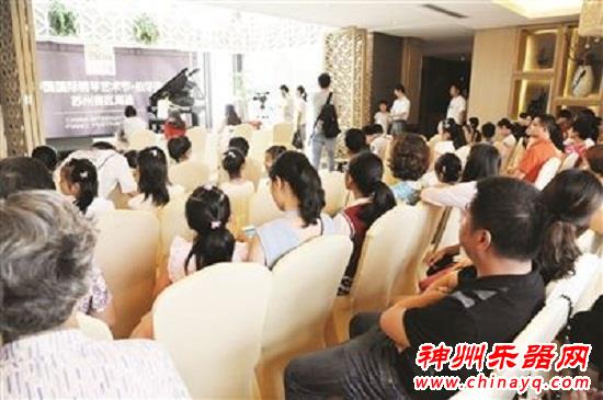 “伯牙奖”苏州赛区比赛拉开帷幕：决赛即将开幕