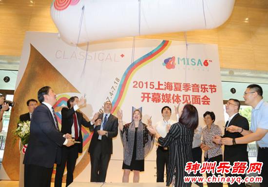 上海夏季音乐节开幕 古典跨界演出为音乐升温