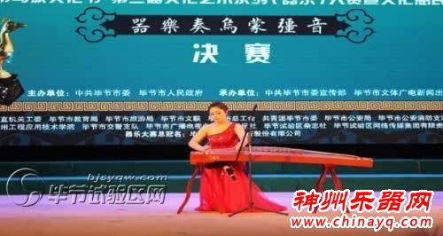 毕节市乌蒙文化节乐器决赛在贵州工程技术应用学院演播厅举行