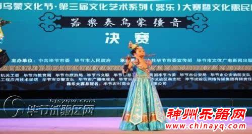 毕节市乌蒙文化节乐器决赛在贵州工程技术应用学院演播厅举行