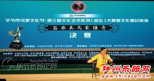 毕节市乌蒙文化节乐器决赛在贵州工程技术应用学院演播厅举行