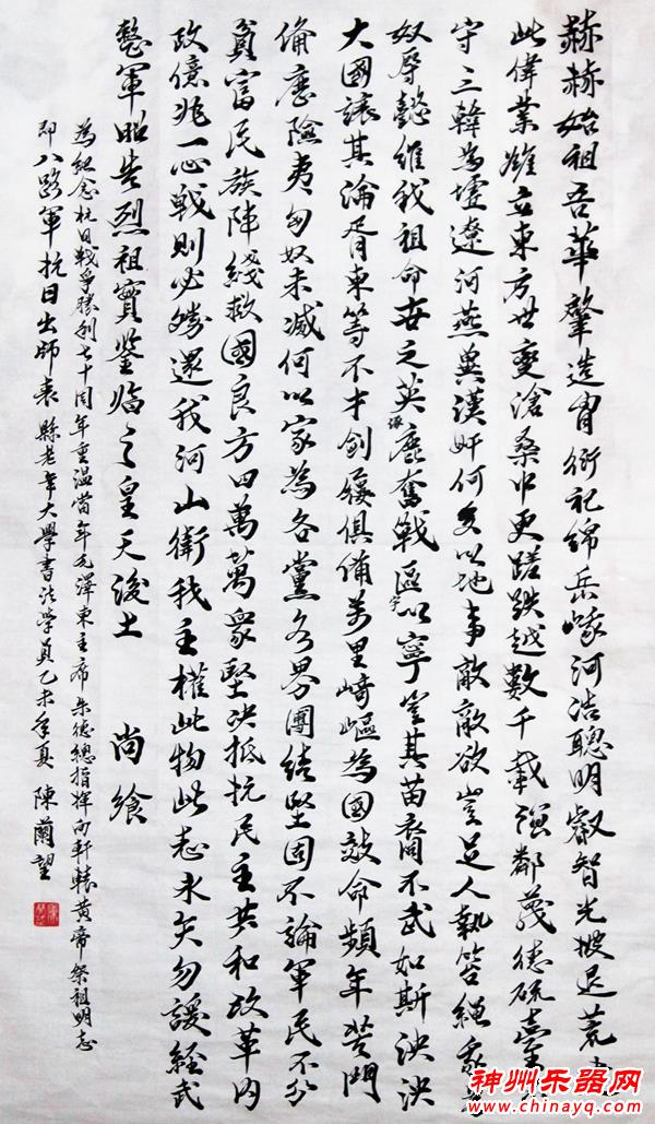 宅口村有位“文艺达人”