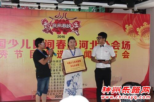 第三届中国少儿民间春晚河北分会场在中国河北石家庄鹿泉举行