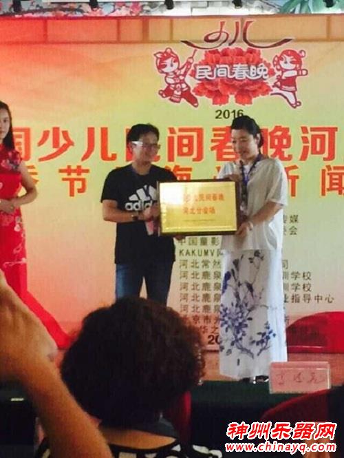 第三届中国少儿民间春晚河北分会场在中国河北石家庄鹿泉举行