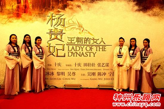 北京联合大学箜篌乐团亮相《杨贵妃》首映礼献惊艳演出