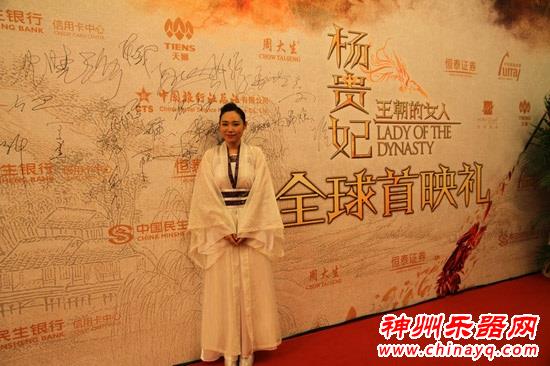 北京联合大学箜篌乐团亮相《杨贵妃》首映礼献惊艳演出