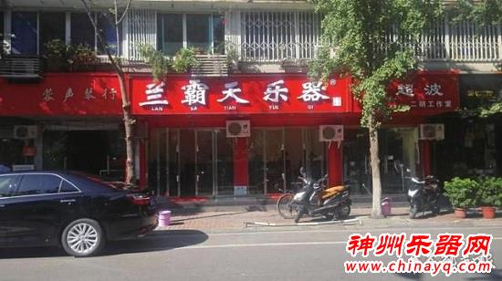 女大学生租钢琴 老板失联 3800元押金打水漂