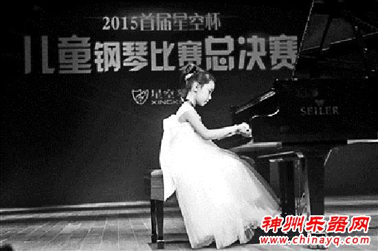 快乐演奏：儿童钢琴比赛总决赛圆满落幕