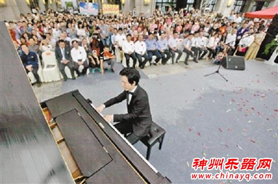 国内最大钢琴博物馆开馆 李云迪出席仪式并现场献曲