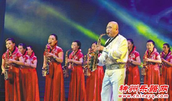 东海女子萨克斯乐团白桦师生中秋音乐会侧记