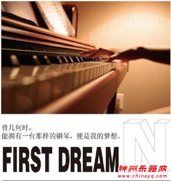 学生时代钢琴：不让价格阻碍人们的钢琴梦