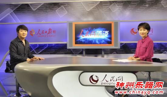 著名钢琴家朗朗做客人民网（图）