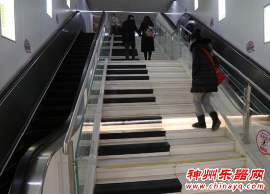 钢琴台阶亮相郑州地铁处 乘客脚下奏“乐章”