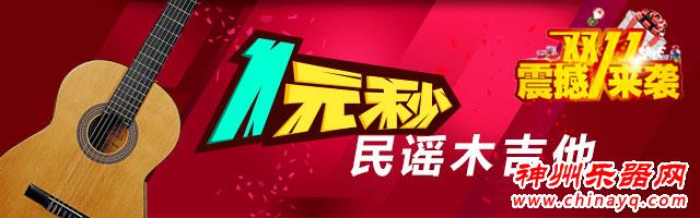 神州商城在线2016上海展 分享赢超级红包大奖公布啦
