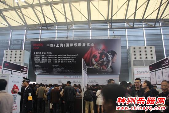 2016上海国际乐器展在一阵秋雨中盛大开幕