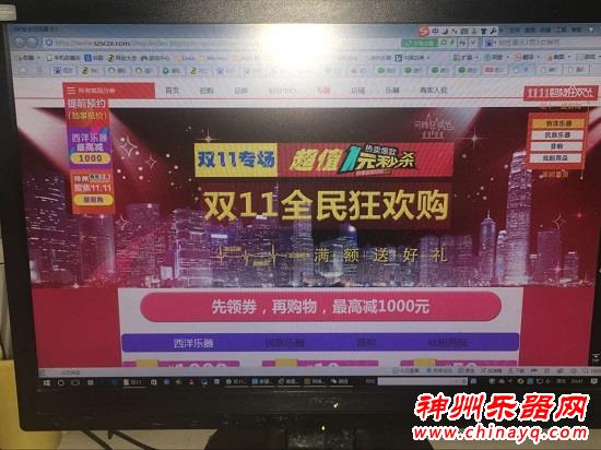 双十一前的数个夜晚她们在拼命