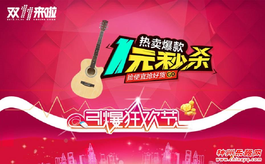 双十一前的数个夜晚她们在拼命